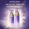 歐珀萊（AUPRES）【七夕禮物】時(shí)光鎖緊致彈潤精華水乳套裝補(bǔ)水保濕豐潤型  曬單實(shí)拍圖