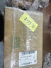 君樂寶（JUNLEBAO）開啡爾 常溫風(fēng)味發(fā)酵乳 原味酸奶200g*24 家庭量販裝 曬單實(shí)拍圖