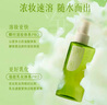 逐本清歡植萃水感卸妝油150ml送人眼唇卸溫和敏感肌可用 曬單實(shí)拍圖