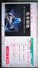 飛利浦EVNIA 27英寸2K原生300Hz 硬件低藍光 HVABLACK高對比 HDR400 電競游戲顯示器 國家補貼27M2N5500Y 曬單實拍圖