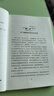 【認(rèn)準(zhǔn)正版】錢(qián)氏家訓(xùn)正版新解 牛曉彥著 更接地氣的傳統(tǒng)中國(guó)家訓(xùn)錢(qián)學(xué)森錢(qián)三強(qiáng)錢(qián)穆成功法則傳統(tǒng)文化家風(fēng)祖訓(xùn)大全古籍出版社家教國(guó)學(xué)道德教育孩子文化傳承書(shū)籍 錢(qián)氏家訓(xùn)正版【單本】 正版 曬單實(shí)拍圖