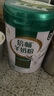 伊利倍暢中老年益生菌羊奶粉700g禮盒[立秋]送長輩 高鈣 高蛋白 0蔗糖 曬單實拍圖