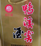 鴨溪窖 復(fù)古版 濃香型白酒 54度 500ml*6瓶 整箱裝 曬單實拍圖