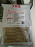 大希地火山石烤腸2032g(原味/黑椒各20根) 早餐肉香火腿腸空氣炸鍋食材 曬單實(shí)拍圖