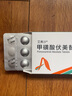 [艾弗沙]甲磺酸伏美替尼片 40mg*28片 2盒裝 曬單實(shí)拍圖