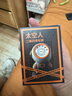 迪加倫 太空人二維碼臨時(shí)停車號(hào)碼牌宇航員挪車號(hào)碼牌汽車卡通公仔擺件裝飾用品車載手機(jī)掃碼卡牌 帶底座 曬單實(shí)拍圖