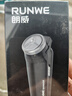 朗威剃須刀電動(dòng)刮胡刀男士便攜款充電式須刨旋轉(zhuǎn)式自動(dòng)胡須刀干凈生日禮物遞剃胡刀胡須修剪器 【浮動(dòng)刀頭+親膚凈剔+帶鬢角刀】 曬單實(shí)拍圖