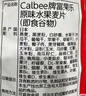 卡樂比（Calbee）即食燕麥片 原味水果麥片500克 非油炸日本進(jìn)口 早餐沖飲代餐零食 曬單實(shí)拍圖