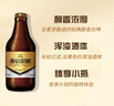 燕京啤酒 小黑金 臻享原釀12°P白啤酒 300ml*12瓶 冰爽暢飲 禮盒裝 曬單實拍圖