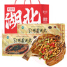 長(zhǎng)港 鄂州武昌魚(yú)風(fēng)干魚(yú)熟食小吃武漢特產(chǎn)武昌魚(yú)伴手禮湖北特產(chǎn)整條 500g*2條【送精美禮袋】 曬單實(shí)拍圖