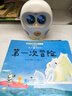 物靈（Ling）盧卡Luka Hero雙語學(xué)習(xí)機(jī) 智能機(jī)器人點(diǎn)讀筆早教機(jī)英語啟蒙陪伴學(xué)習(xí)機(jī)0-3-6歲故事機(jī) 曬單實(shí)拍圖