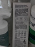 IBOTA【澳洲進(jìn)口】男士私處護(hù)理液除垢抑菌慕斯清潔液洗護(hù)液男友禮物 男士100ml*2【升級(jí)版】 曬單實(shí)拍圖