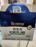 合生元（BIOSTIME）原味兒童益生菌小藍帽 嬰兒益生元雙歧桿菌增強免疫 30袋 曬單實拍圖