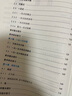 2025新教材全解六年級(jí)七年級(jí)八年級(jí)九年級(jí)五年級(jí)四年級(jí)三年級(jí)二年級(jí)一年級(jí)上下冊(cè)語文數(shù)學(xué)英語物理化學(xué)123456789年級(jí)上下冊(cè)語文數(shù)學(xué)英語第一學(xué)期/第二學(xué)期上海地區(qū)滬教版新教材全解 鐘書金牌 6年級(jí)上 曬單實(shí)拍圖