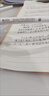 斯塔正版STA斯塔3751秀麗筆防水自帶筆鋒書法練字專用簽名有筆鋒的簽字筆大中小楷細(xì)毛筆美術(shù)字帖軟筆 進(jìn)階好筆套裝：中楷（1支） 曬單實(shí)拍圖