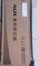 奧克斯（AUX）大1.5匹 省電俠Pro 新一級(jí)能效 國(guó)家補(bǔ)貼 家用變頻冷暖兩用 掛壁式空調(diào)掛機(jī)KFR-35GW/BpR3AES1(B1) 曬單實(shí)拍圖