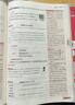 高一高二教材幫 科目版本任選】天星教育2026高中2025高中教材幫必修一二三四選修一二三四同步課本全套講解教材完全解讀 25-26學(xué)期】必修第一冊 物理·人教版（RJ） 曬單實(shí)拍圖