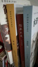 萬物復(fù)書25暑八升九年級(jí)組合艾青詩精選名家名篇版艾青著 水滸傳上下冊(cè)導(dǎo)讀精注版施耐庵著 簡愛導(dǎo)讀精注版[英]夏洛蒂.勃朗特著 儒林外史名家解讀版吳敬梓著 班班共讀老師推薦童書 正版贈(zèng)導(dǎo)讀單 九年級(jí)4本 曬單實(shí)拍圖