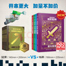 我的世界官方攻略生存指南書(shū)全套6冊漫畫(huà)書(shū)官方正版授權小說(shuō)全套13冊 傳奇建筑紅石戰斗指南生物圖鑒書(shū)我的世界游戲教程手冊書(shū)籍新書(shū)怪物小隊3苦力怕之戰末影龍沉船破碎海島失落的日記地下城末地中文版小說(shuō) 【共 曬單實(shí)拍圖
