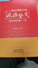 理論清醒方能政治堅定：意識形態(tài)問題十二講 曬單實(shí)拍圖