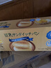 【部分區(qū)域臨期會員售25.7】豆乳夾心面包(豆乳味) 1kg 1kg 曬單實拍圖
