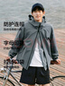 森馬（Semir）防護(hù)外套|夾克男三防防風(fēng)2025春季登山徒步連帽上衣109125108105 曬單實拍圖