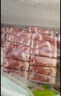 大莊園羊肉片500g*3非原切羊肉卷涮火鍋食材 3斤裝家庭聚餐調(diào)理羊肉卷 【109選兩件】羊肉片1kg 曬單實(shí)拍圖
