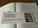 【簽名本】通靈寶玉與玫瑰花蕾—《紅樓夢》中的電影課 徐皓峰 導(dǎo)演 電影思維 曹雪芹 紅樓夢 逝去 曬單實(shí)拍圖