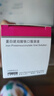 【原研進(jìn)口】菲普利 蛋白琥珀酸鐵口服溶液 15ml:40mg*10支/盒 曬單實(shí)拍圖
