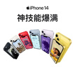 Apple/蘋果 iPhone 14 (A2884) 128GB 午夜色 支持移動聯(lián)通電信5G 雙卡雙待手機 曬單實拍圖