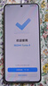 小米（MI）REDMI Turbo 4 天璣 8400-Ultra 6550mAh大電池  IP68 防水 16GB+512GB 祥云白 5G手機(jī)紅米 曬單實(shí)拍圖