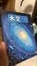 太空 手繪百科兒童繪本3-6-8歲小學(xué)生課外閱讀書籍少年科學(xué)家夢想家天文航空航天科普童書 曬單實拍圖