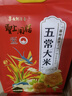 圣上用膳 五常大米10斤 GB/T 19266 新米 東北大米 五常香米10斤 曬單實拍圖