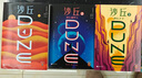 沙丘六部曲2024增補(bǔ)版 電影紀(jì)念版全套6冊【贈藏書票+鐳射卡+檔案】 曬單實拍圖