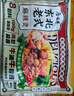 麻辣燙火鍋速食宵夜合味芳帶7包料/東北老式特色麻醬麻辣燙401g 東北老式特色麻醬麻辣燙401g/1袋 1袋 曬單實拍圖