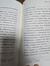 汗青堂叢書075 重歸一統(tǒng) 全面解讀宋朝開國大戰(zhàn)略 中國歷史宋史 后浪正版 曬單實(shí)拍圖