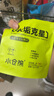 小倉熊檸檬酸水垢清潔劑母嬰級奶瓶水壺保溫杯清潔泡騰片免刷除垢劑 5袋 曬單實拍圖