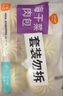 巴比小豬奶黃包300g*2包共12只兒童早餐可愛卡通手工包饅頭生鮮面點 曬單實拍圖