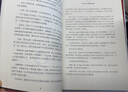 官方正版 SaaS創(chuàng)業(yè)路線圖 to B產(chǎn)品 營銷 運營方法論及實戰(zhàn)案例解讀 SaaS產(chǎn)業(yè) 曬單實拍圖