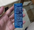 高夫恒潤保濕精華水30ml*1（中樣） 曬單實(shí)拍圖