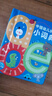 點讀版 中國幼兒拼音小詞典 0-3-6歲語音拼音語文兒童字典寶寶早教啟蒙紙板書0-2歲認知書籍 支持小猴皮皮小雞球球豚小蒙點讀筆需另外購買 曬單實拍圖