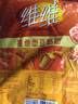 維維維他型豆奶粉1000g營養(yǎng)早餐代餐多重營養(yǎng)高鈣非轉(zhuǎn)基因大豆 曬單實(shí)拍圖