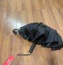 京東京造黑武士pro全自動(dòng)雨傘自動(dòng)折疊傘便攜遮陽男士晴雨兩用10骨 曬單實(shí)拍圖