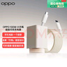 OPPO 100W 小方瓶超級閃充氮化鎵充電器（套裝）適配華為蘋果16 一加13/ Ace5 Pro系列 曬單實拍圖