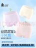 久歲伴兒童內(nèi)褲女童夏季薄款天絲莫代爾平角褲中大童蠶絲蛋白襠四角短褲 曬單實(shí)拍圖