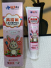 千極藥業(yè)醫(yī)級兒童牙膏3-6-12歲含氟防蛀奧拉氟兒童牙膏牙齦護理大容量100g 曬單實拍圖