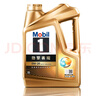 美孚（Mobil）速霸2000 超金美孚一號 全合成機油發(fā)動(dòng)機潤滑油汽車(chē)養護用油 超金美孚1號 0w-20 SP 4L 曬單實(shí)拍圖