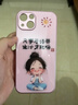 凡事看得開(kāi)適用蘋(píng)果14pro手機殼iphone15液態(tài)13玻璃12全包xsmax 液態(tài)玻璃-櫻花粉-盤(pán)腿女孩 iphone 13 曬單實(shí)拍圖