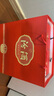 汾酒1915巴拿馬基礎版【送禮佳品】清香型白酒宴請 喜宴用酒 53度 475mL 2瓶 禮袋裝 曬單實(shí)拍圖