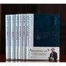 【當(dāng)當(dāng)正版書籍】傅佩榮解讀經(jīng)典 全6冊(cè)論語老子大學(xué)中庸孟子易經(jīng)莊子2023年修訂版 東方出版社 曬單實(shí)拍圖
